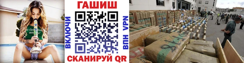 Как найти закладки Белоярский Гашиш КОКАИН Мефедрон Бошки Шишки