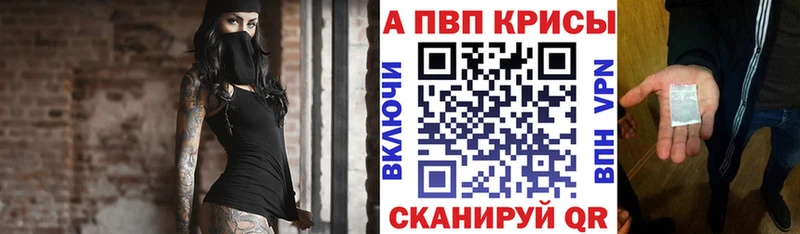 А ПВП СК где можно купить Белоярский