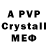 Alpha-PVP кристаллы mova_movie