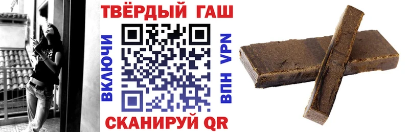 ГАШ hashish  Белоярский 