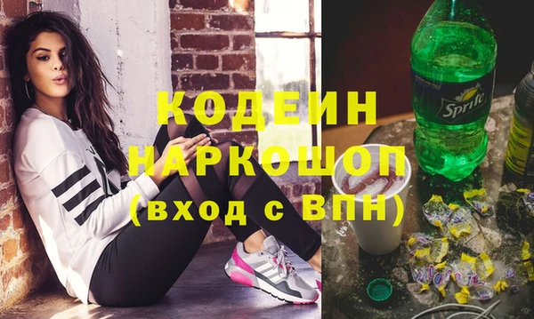 марки nbome Балабаново