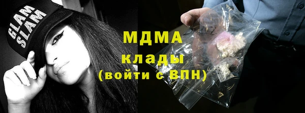 марки nbome Балабаново