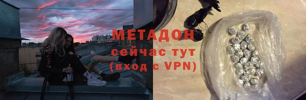 героин Белокуриха