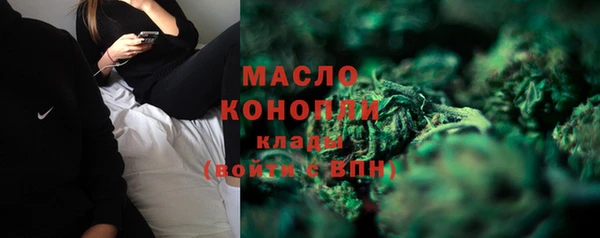 марки nbome Балабаново