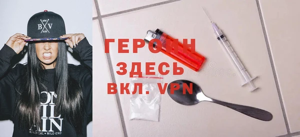 мескалин Белоозёрский
