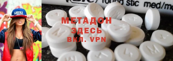 героин Белокуриха