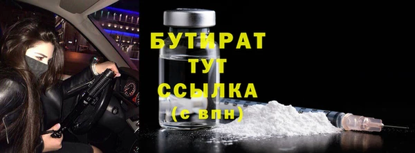 марки nbome Балабаново