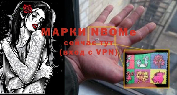 мескалин Баксан