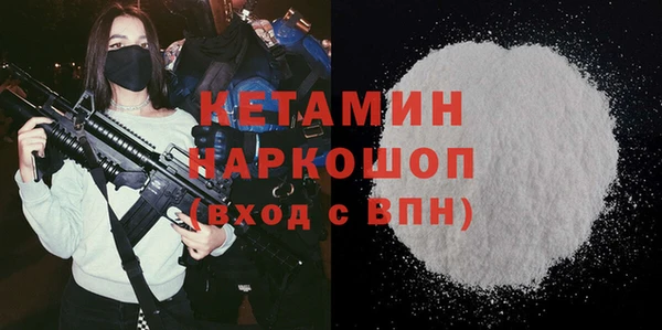 мескалин Белоозёрский