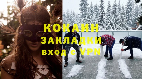 jwh Балахна