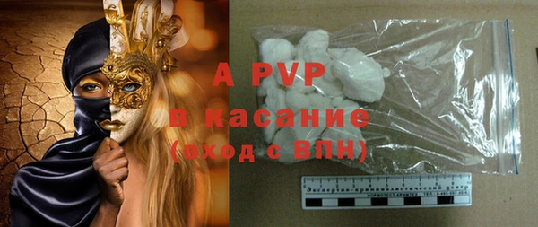 марки nbome Балабаново