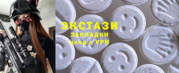 героин Белокуриха