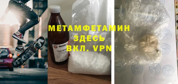 Альфа ПВП Алапаевск