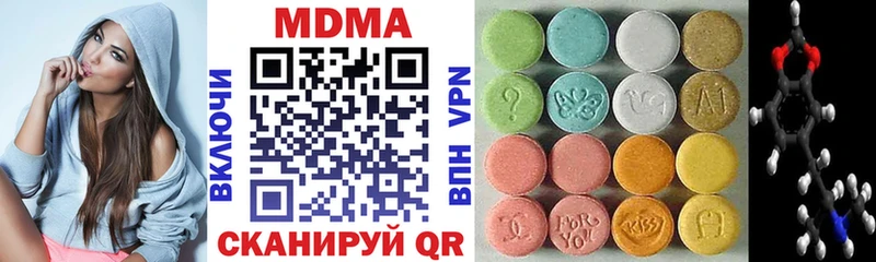МДМА VHQ  Белоярский 