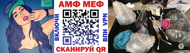 Метамфетамин кристалл Белоярский