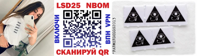blacksprut ссылка  Белоярский  Марки NBOMe 1,8мг  как найти закладки 