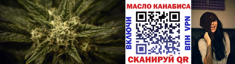Дистиллят ТГК Wax  Белоярский 